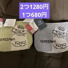 クスグルジャパン　KUSUGURU　ポーチ　マチルダさん2つセット