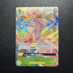 ナミ OP08-106 SR パラレル マッチングバトル プロモ - メルカリ