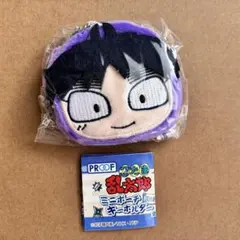 忍たま 五年生 ミニポーチキーホルダー 久々知兵助