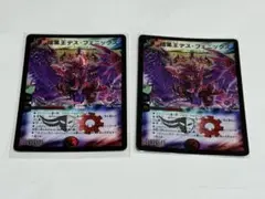 暗黒王デス・フェニックス 美品 デュエマクラシック
