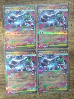 2025年最新】リザードンXの人気アイテム - メルカリ