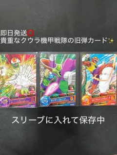 2026年最新】ドラゴンボールヒーローズ旧弾の人気アイテム - メルカリ