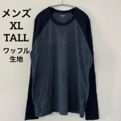 大きめ✨️オールドネイビー【XL】ワッフル ラグラン クルーネック 長袖 ゆるだぼのサムネイル