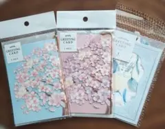 【新品】まとめ売り グリーティングカード 桜グレース 封筒付