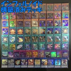 2026年最新】インフェルノイド・デカトロンの人気アイテム - メルカリ