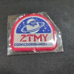 2025年最新】ずとまよ ガチャの人気アイテム - メルカリ