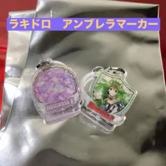 Masa Yamasa様 リクエスト 2点 まとめ商品