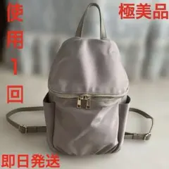 【極美品】しまむら　レディース リュック バックパック ベージュ　即日発送のサムネイル