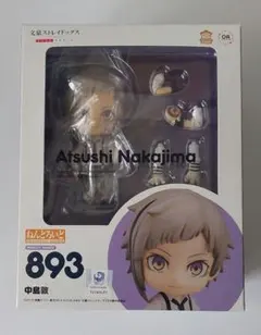 ねんどろいど 文豪ストレイドッグス 中島敦 芥川龍之介 2体セット
