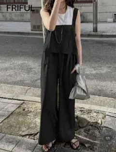 FRIFUL ブラックオーバーオール ワイドパンツ