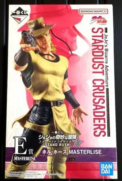 一番くじジョジョの奇妙な冒険 ホル・ホース MASTERLISE フィギュア