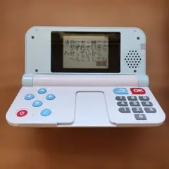 チャレンジ4年生　算数計算英語パーフェクトクリア