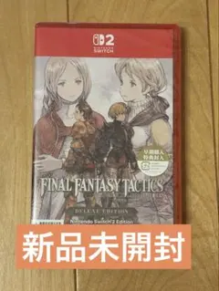 FFT Switch版＋初代サントラ完品セット ミニポスター付 デジキューブ初版 FFT Switch版＋初代サントラ完品セット ミニポスター付 デジキューブ