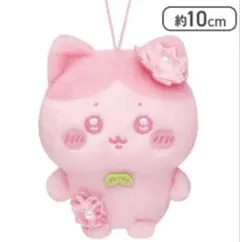 2026年最新】ハチワレぬいぐるみUFOキャッチャーの人気アイテム - メルカリ