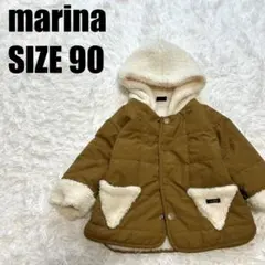 マニーナ ボア 中綿 ジャケット ブラウン 90サイズ フード付き 【432】
