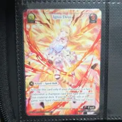 Ignis Deus 1枚 Grand Archive