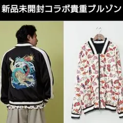 M!LK 山中柔太朗 アザージャケット リスキャン 6枚セット M!LK 山中柔太朗 アザージャケット リスキャン 6枚セット - メルカリ