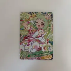 アイプリ おねがいアイプリ アイプリカードコレクション vol.2 ぐみ