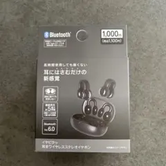FSC イヤピタッ 完全ワイヤレスステレオイヤホン 本体のサムネイル