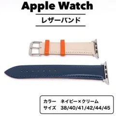 アップルウォッチ　バンド　テカレザー　Apple Watch D232