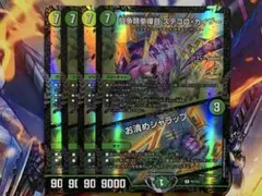 【多少の値下げ交渉可】ステゴロ・カイザー お清めシャラップ GP プロモ 1枚 闘争類拳嘩目 ステゴロ・カイザー/お清めシャラップ[デュエ