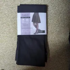 buchi様 リクエスト 2点 まとめ商品