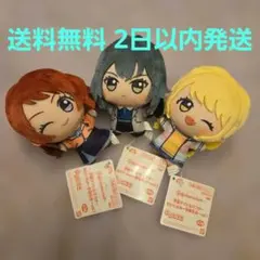 あ*め様 学園アイドルマスター ちびぐるみ ～学園生活～vol.1 全3種セット