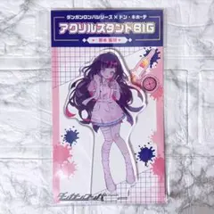 2026年最新】罪木蜜柑 ドンキの人気アイテム - メルカリ