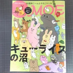 りんご@断捨離中様 リクエスト 2点 まとめ商品