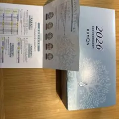 公文　2026年度　高進度学習者賞高進度部門　オブジェのサムネイル