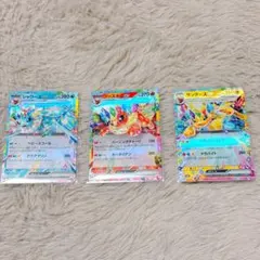 2025年最新】ブースターex rrの人気アイテム - メルカリ