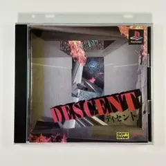 プレイステーション『ディセント DESCENT』