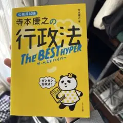 Item thumbnail for item 4c98445a-de2d-483f-ab2c-205c1a05a151