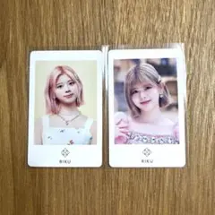 NiziU リク トレカ ココナッツ まとめ売り