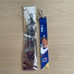 田中幹也選手　キーホルダー