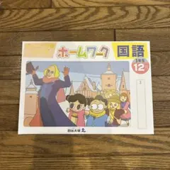 2025年最新】リトルくらぶ 3年生の人気アイテム - メルカリ