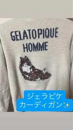 GELATO PIQUE HOMME ルームウェア