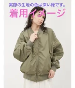 ミラオーウェン　MA-1　ジャケット