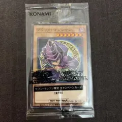 遊戯王 ブラック・マジシャン セブンイレブン限定キャンペーンカード 未開封のサムネイル