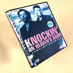 ノッキン・オン・ヘブンズ・ドア DVDレンタル落ち
