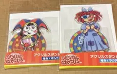 アメイジングデジタルサーカス ポムニ アクリルスタンド 2点セット