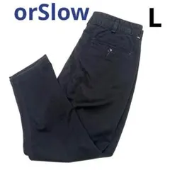 orSlow（オアスロウ）　2タックチノパンツ　ブラック　美品のサムネイル