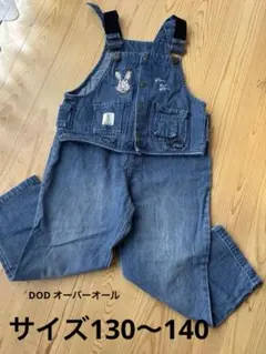 2025年最新】ツナヴェス dodの人気アイテム - メルカリ