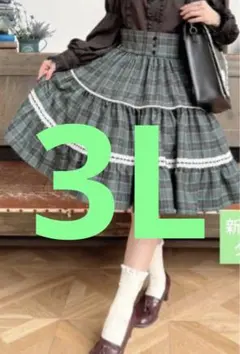 『3Lラスト1枚』シャーロットの水曜日　愛野えり　しまむら　スカート　緑　3Ｌ