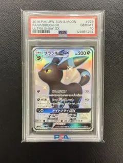 2026年最新】ブラッキーgx ssr psa10の人気アイテム - メルカリ
