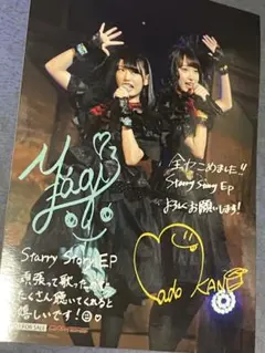 ラブカ 菅叶和 サイン ラブカ PE+ 菅叶和 サイン - メルカリ