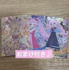 ひみつのアイプリ メモリアルカードパック ひまり