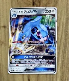 Item thumbnail for item 47148f43-6323-4cbb-9615-961d37210a3c