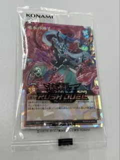 2026年最新】遊戯王ラッシュ 竜水の神子の人気アイテム - メルカリ
