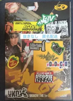 東方神起　ユノユンホ　I-KNOW tabloid break ver